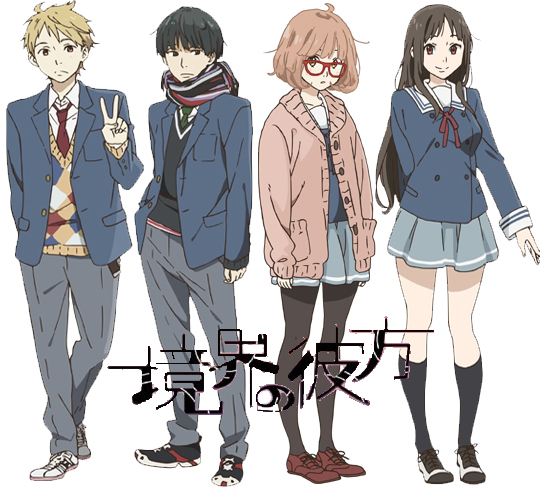 Rory's Reviews: Beyond the Boundary