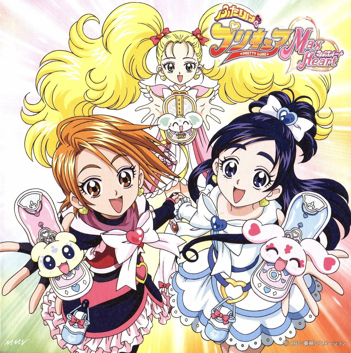 Futari wa Pretty Cure (Anime) - TV Tropes