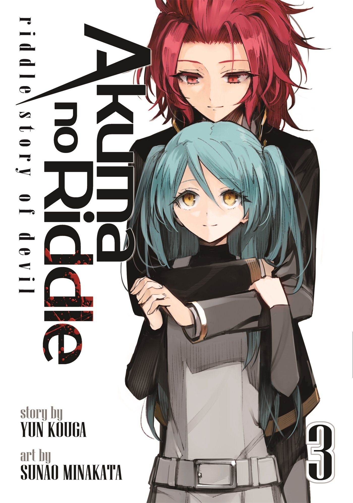 Thoughts On Akuma No Riddle Riddle Story Of Devil Volume